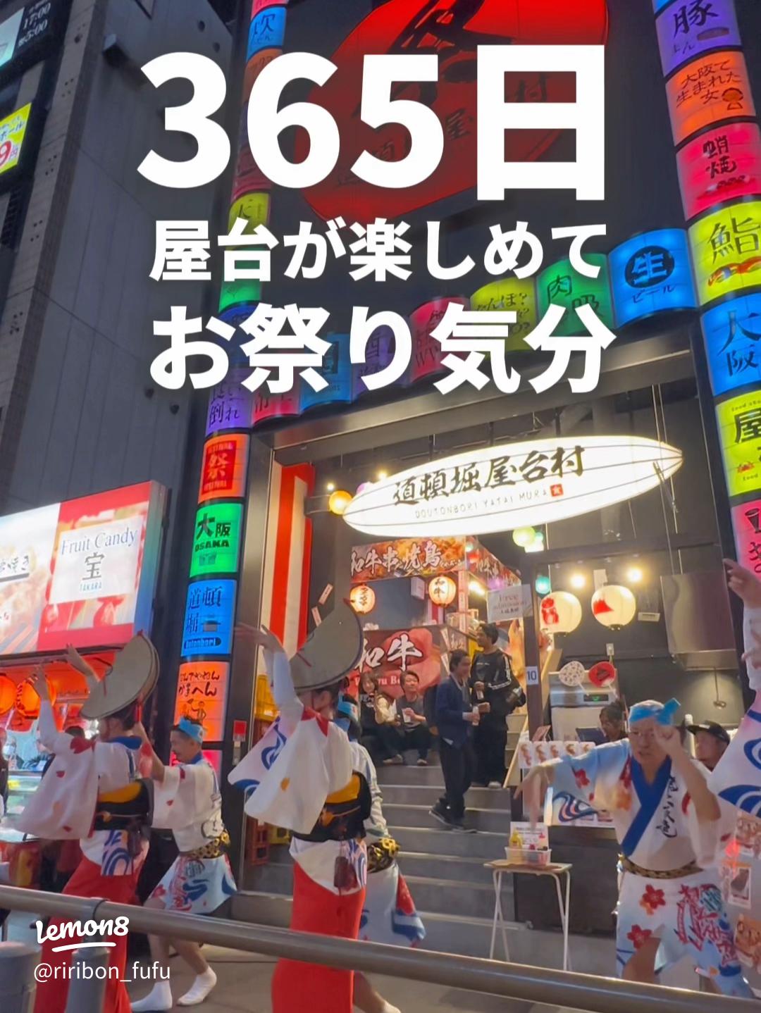 関西の屋台のある夏祭り2025 - 夏休みおでかけガイド2025