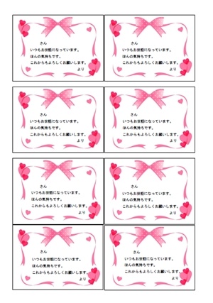 今までに描いた バレンタインカード集です🍫 この期間沢山のリクエスト 本当にありがとうございました。 全てのリクエストにお応えすることができず申し訳ございません。 バレンタインまであと３日！ 少しでも皆さんが幸せになる バレンタインが過ごせることを 祈って