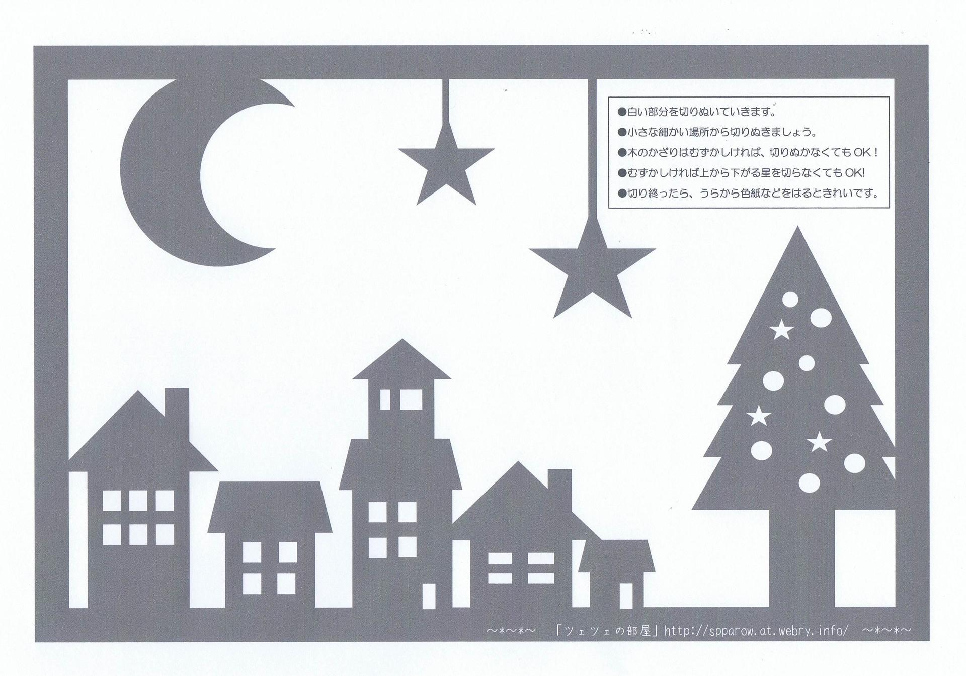 切り絵 図案」のアイデア 30 件切り絵 図案, 切り絵, 図案