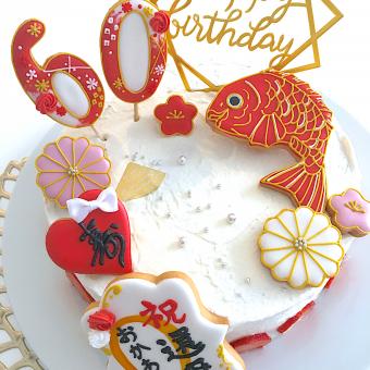 義母の還暦祝いにナンバーケーキを手作り🎂 日本人嫁のサプライズ！60th Birthday Surprise! Making a NumberCake for My Mother-in-Law 🎉 - YouTube