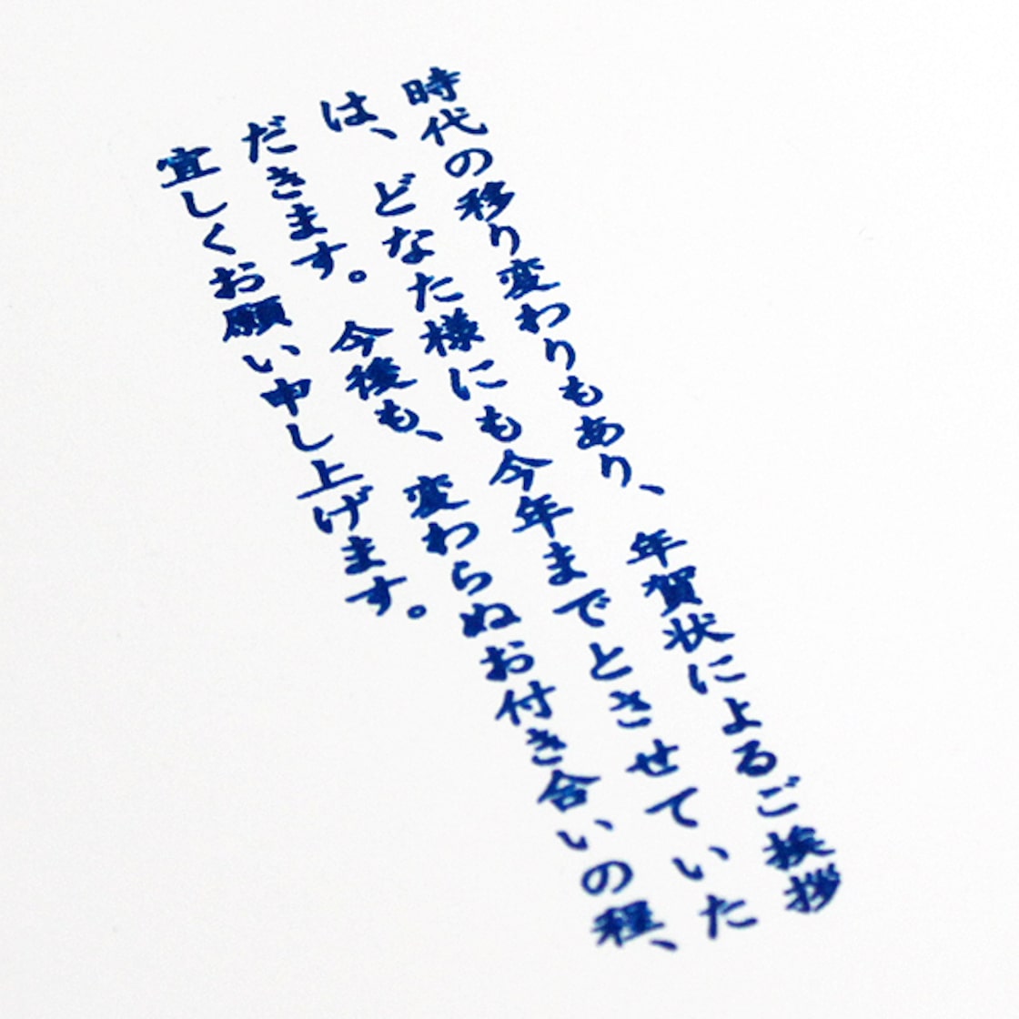 Amazon年賀状じまい はがき 年賀状やめたい 文章印刷済み 10枚清華デザイン 今後はメールポストカード・絵柄付はがき文房具・オフィス用品