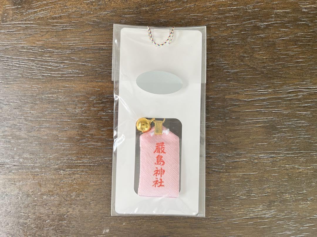 厳島神社 御守り