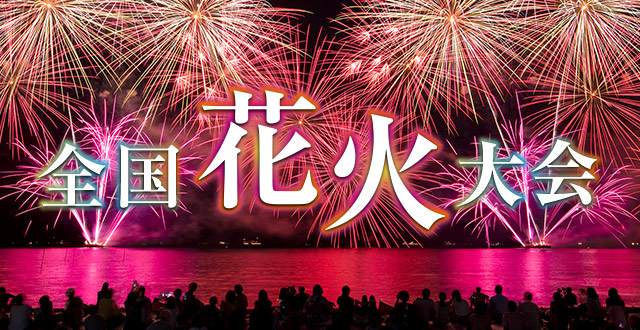 富士まつり2025イベント掲示板富士・富士宮 みんなで作ろう！ふーみんナビ