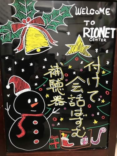 クリスマス・イヴ ですねもう悩まない！「POP」のネタ帳♬