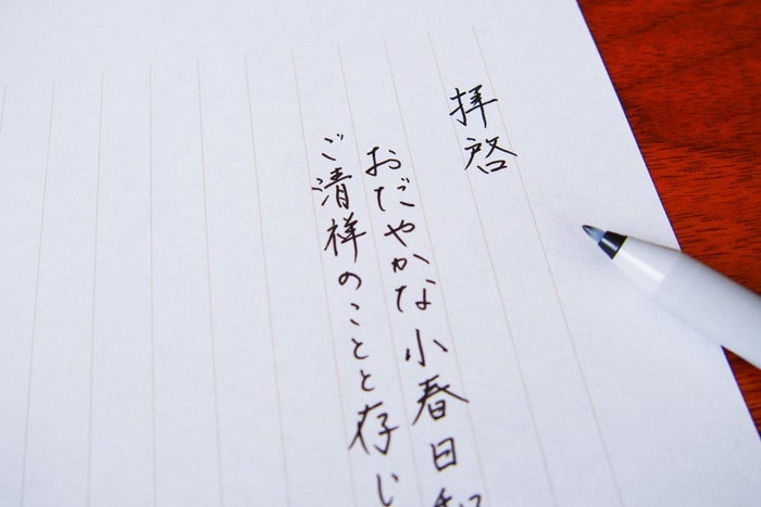 時候の挨拶の例文季語や天候を用いた情景を起床させる表現ケイジェンド・プロダクツ