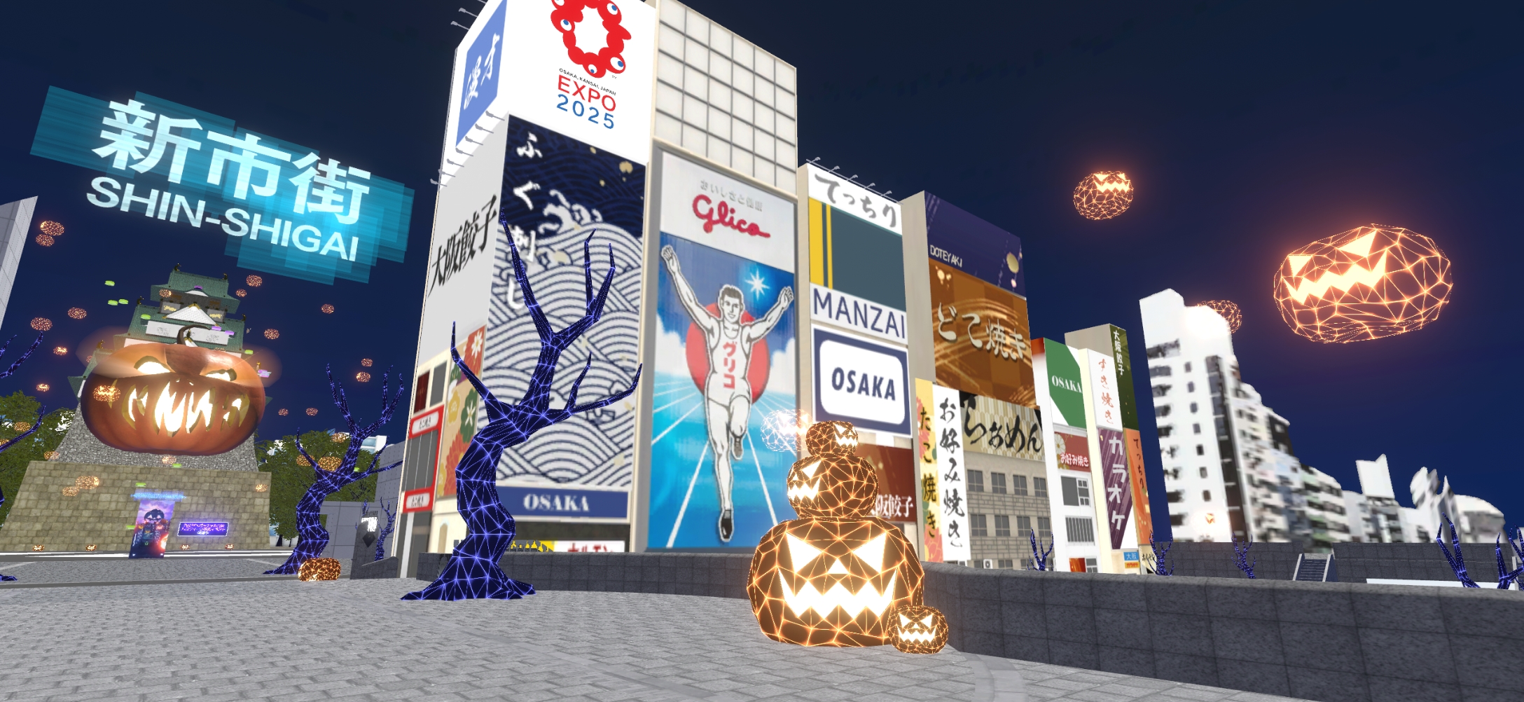 キッズプラザ大阪 公式・ 🎃𝐇𝐀𝐏𝐏𝐘 𝐇𝐄𝐋𝐋𝐎𝐖𝐄𝐄𝐍 🎃 ⭐︎⁺₊👻 ＼\ ハロウィン限定👻˖·⭐︎ フォトスポットで写真を撮ろう📸 4F多目的ルーム横にフォトスポット設置中⚡️ ご来館記念に皆さまで記念写真をパシャ🎶キッズプラザ 大阪ハロウィン