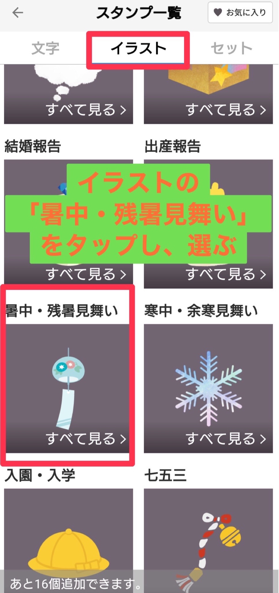 ASCII.jp：アマビエの残暑見舞いを送ろう！ KADOKAWAが無料の画像素材公開アマビエさまとご機嫌伺い