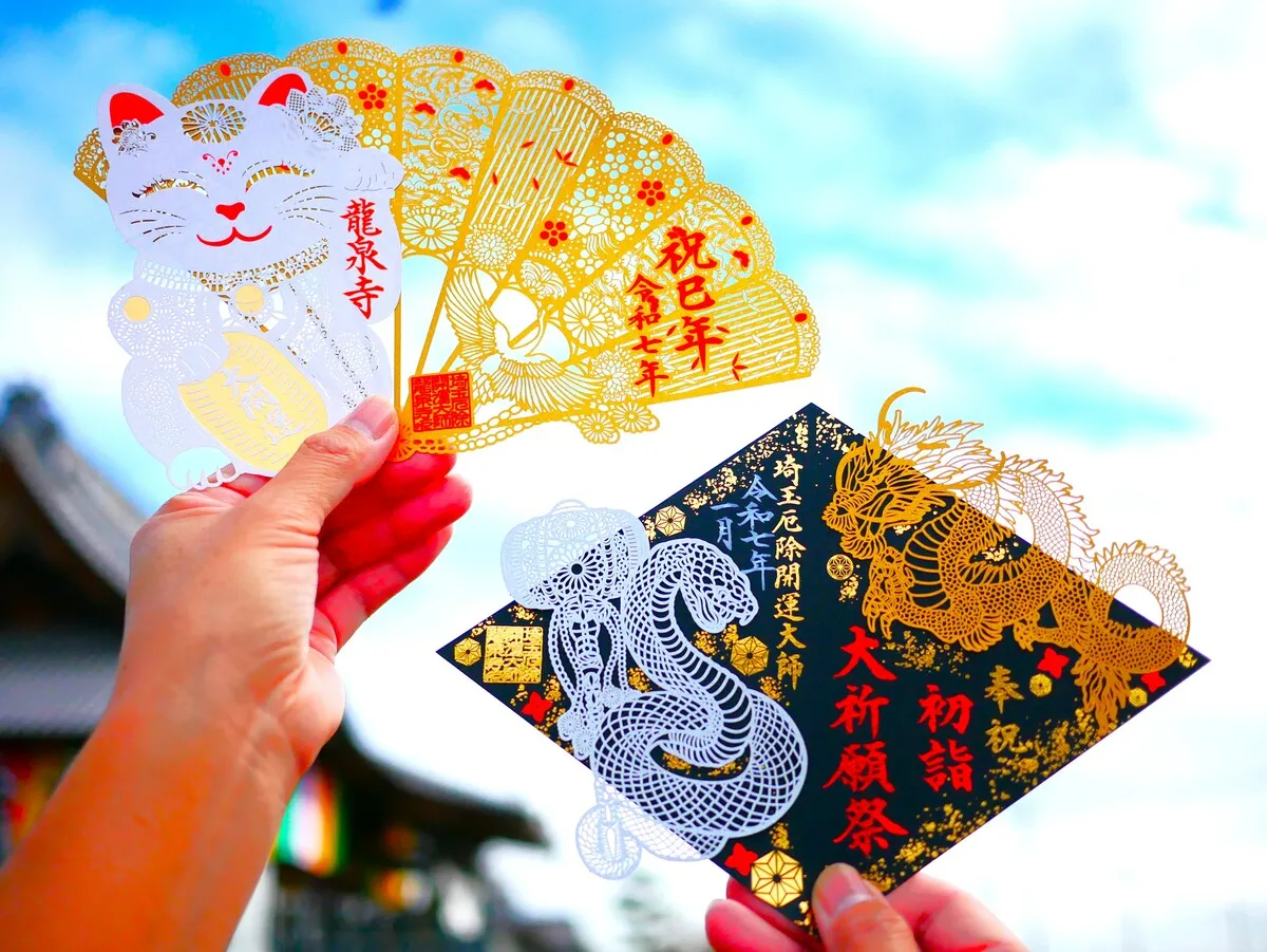 目の神様やアマビエ像も。歴史ある立川・諏訪神社への初詣であやかりたい勝負と商売繫盛のご利益 - 中央線が好きだ。web公式