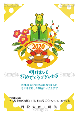 頭を下げて丁寧に新年の挨拶をする2022年の干支の寅の年賀状素材「あけましておめでとう」と「今年もよろしく」：イラスト無料