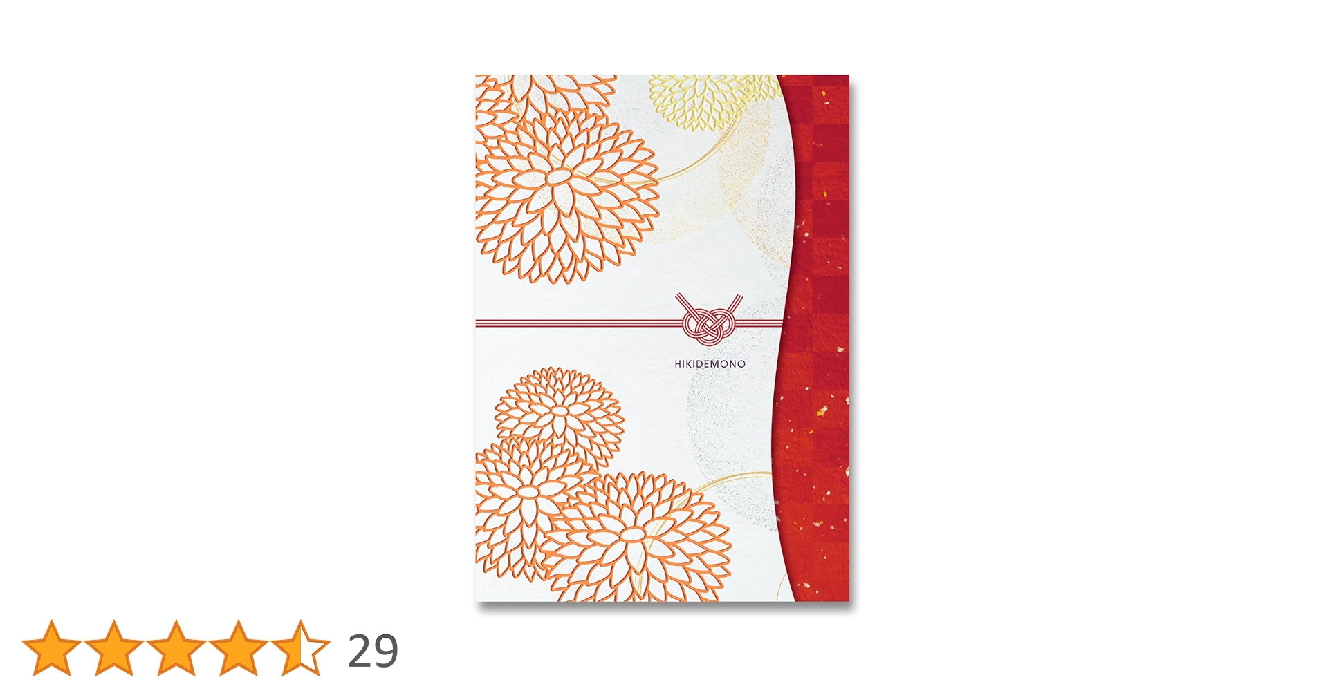 3品選べる カード式 カタログギフト ピンクコース SHIKISAI 箱入り 記念品 引菓子 縁起物 結婚式 引出物 内祝い おしゃれ :幸せデリバリー - 通販 - Yahoo!ショッピング