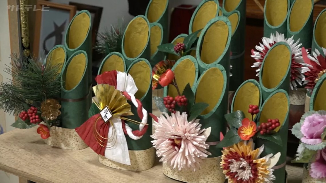 手作りで迎える新年！ 縁起物「ミニ門松」の作り方GardenStoryガーデンストーリー