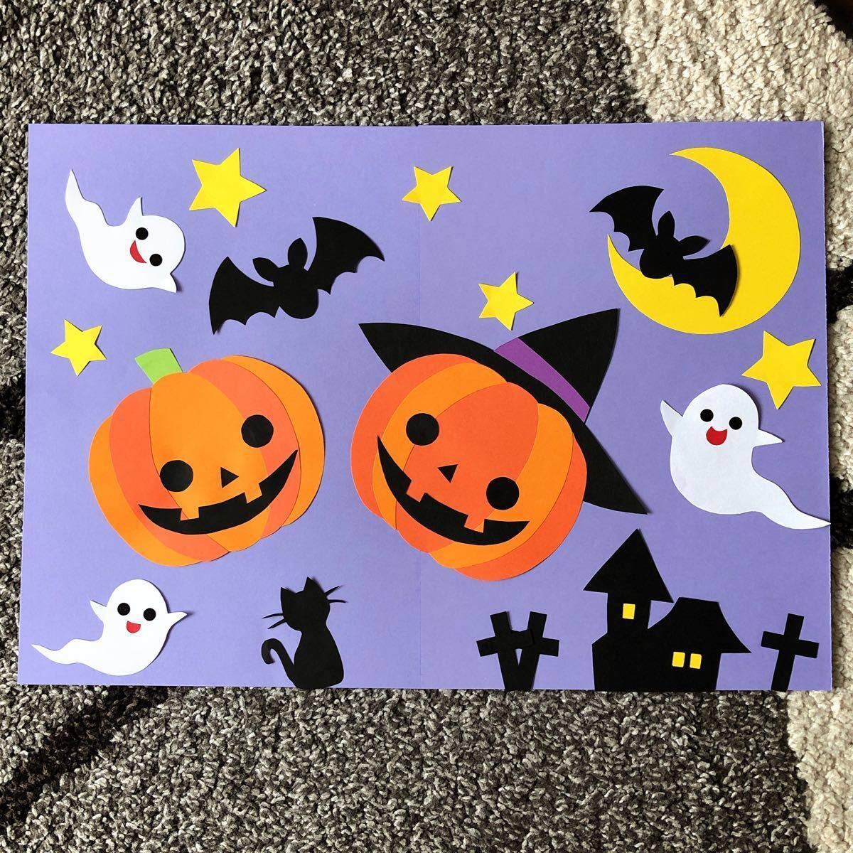 ハロウィン 壁面飾り ペーパーファン 秋 保育 高齢者 クラフト