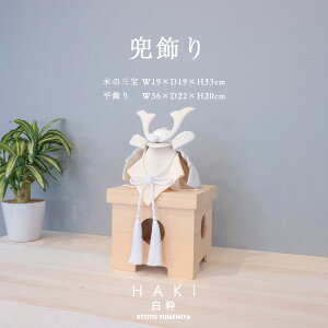 端午の節句 お祝い しなぷしゅ バルーンギフト そらのライオン ぷしゅぷしゅ プレゼント 兜 初節句 孫 - 初節句スターターコイズ＆洗える –バルーン電報バルーンギフトバルーンブーケ総合専門店 ワックアップバルーンズ