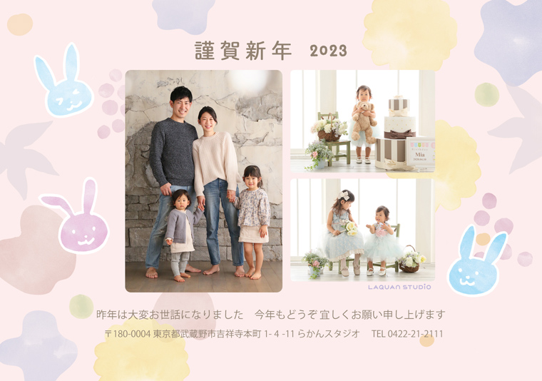 年賀状で七五三を報告！写真選びと文例富士フイルム年賀状印刷 2026