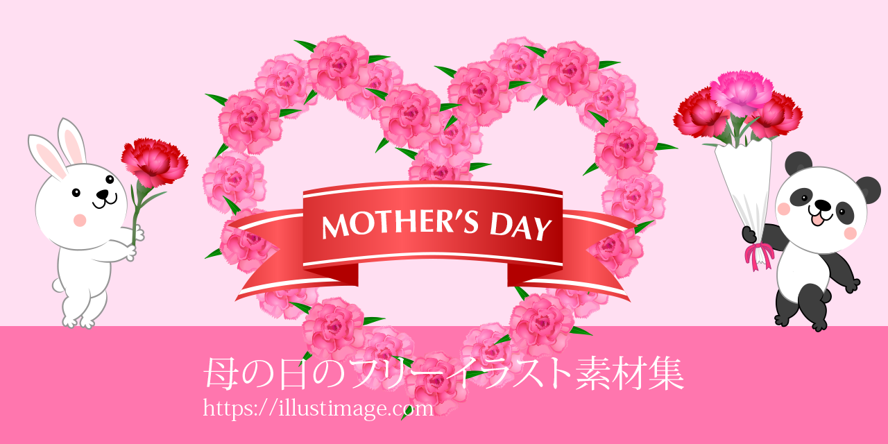 幸せな母の日ポスターテンプレートPremiumベクトル素材