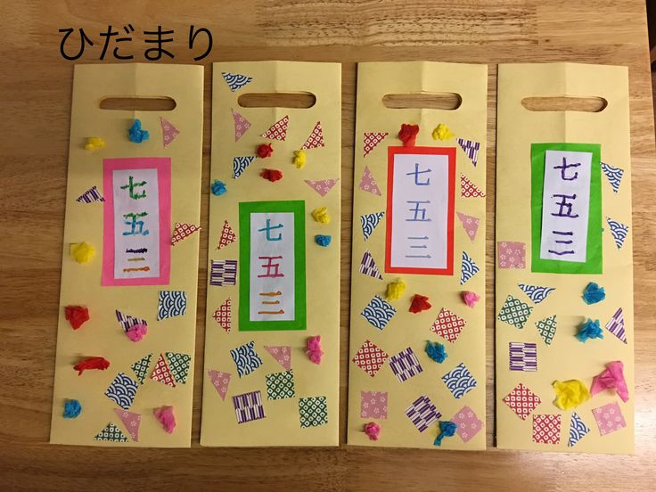 千歳飴 袋 種類多っっ！！ :飴屋通信京都の飴工房「岩井製菓」のブログ