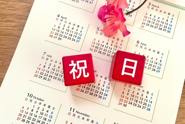 公佈2025年農曆新年假期安排的橫幅模板 PSD 免費下載- Pikbest