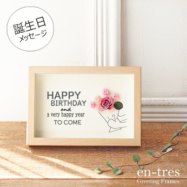 3Dポップアップ誕生日カード - 手作りのDIYグリーティングカード