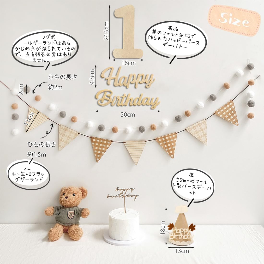 みんなのファーストバースデーデコレーション。初めてのお誕生日の飾りつけアイデア