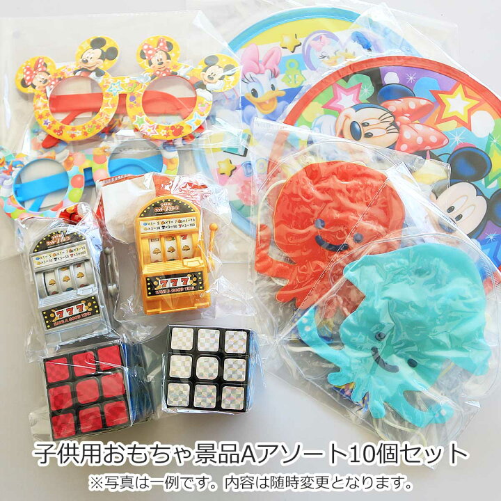 ビンゴ景品オススメ9選！人気の1000円・2000円・3000円景品！ 景品選びの専門店景品パーク