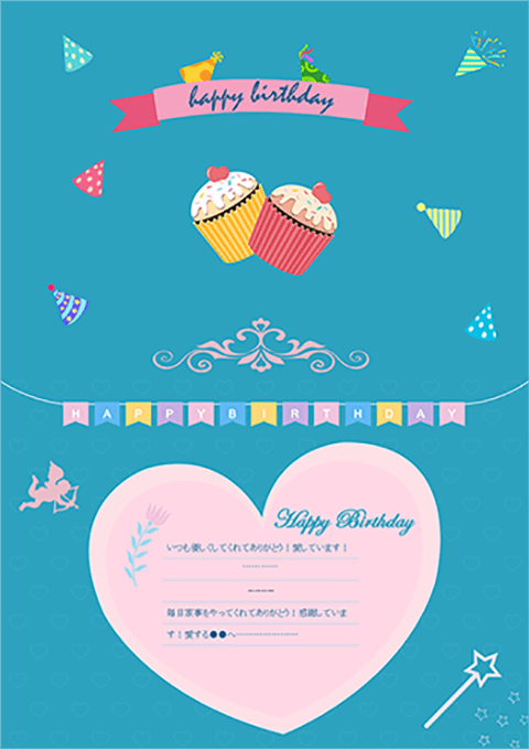 ハンドレタリングで彩るバースデー＜無料テンプレート＞TOMBOW FUN ART STUDIO トンボ鉛筆