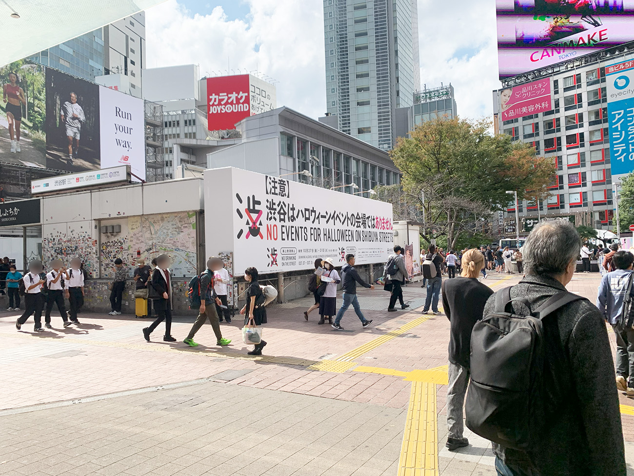 渋谷では仮装の若者大勢訪れ 厳戒のハロウィーン、「ＤＪポリス」も投入 : 読売新聞
