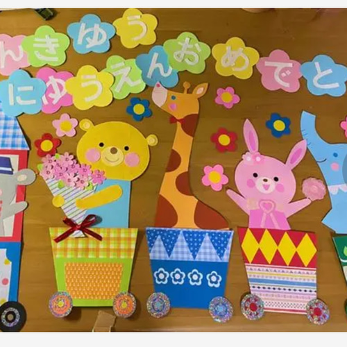 壁面 卒園 そつえん 無料ダウンロード型紙で「にゅうえん そつえん おめでとう 文字①」の壁面飾りを作ってみた！保育園 介護施設 壁面装飾 製作 春入園式 卒園式 桜 ３月 ４月壁面飾り型紙工房