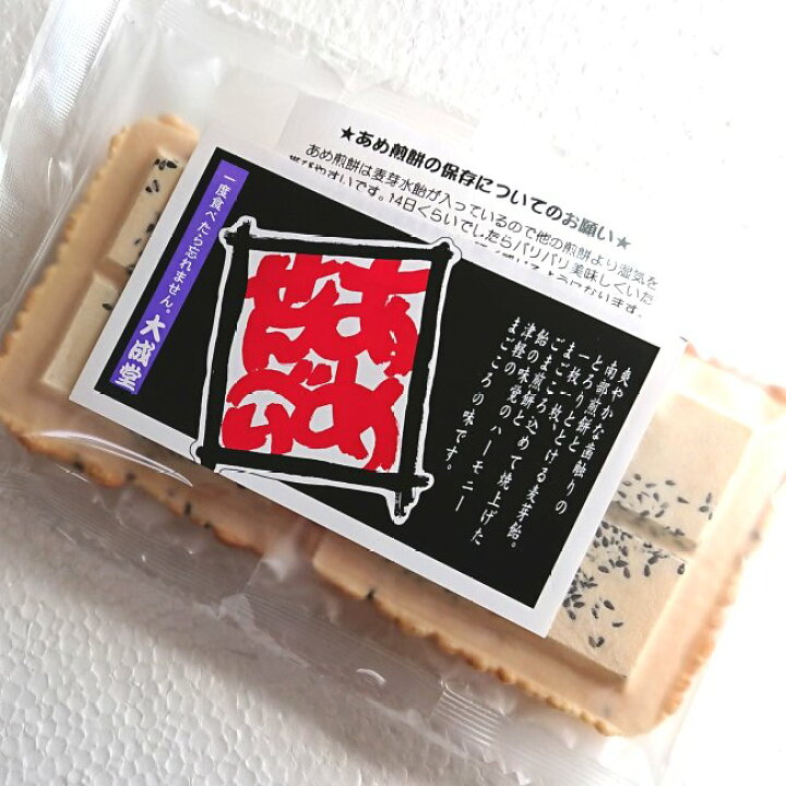 水あめ屋さんイベントのプロがおすすめする-イベントグッズ☆スマイル館®