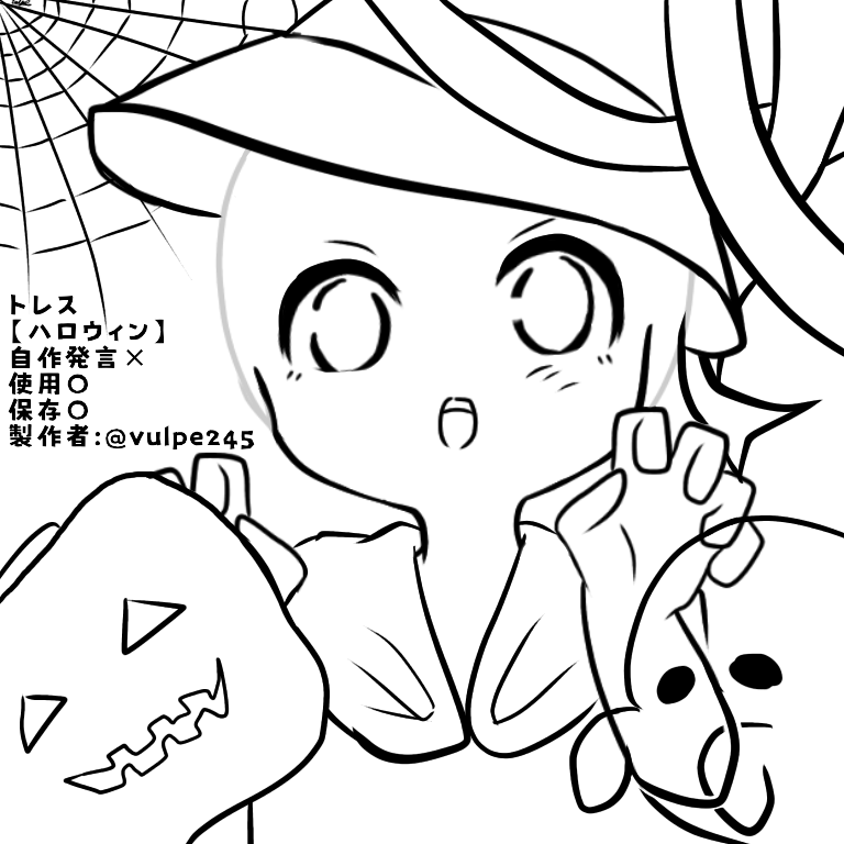 ヒオドシ 通販解放6日まで on X: 