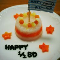 ハーフバースデーのお祝い離乳食プレートレシピ