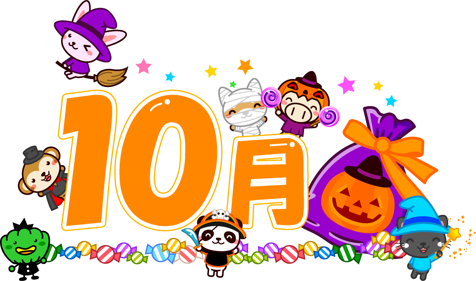 ハロウィン 月イラスト - No: 269987無料イラスト・フリー素材なら「イラストAC」