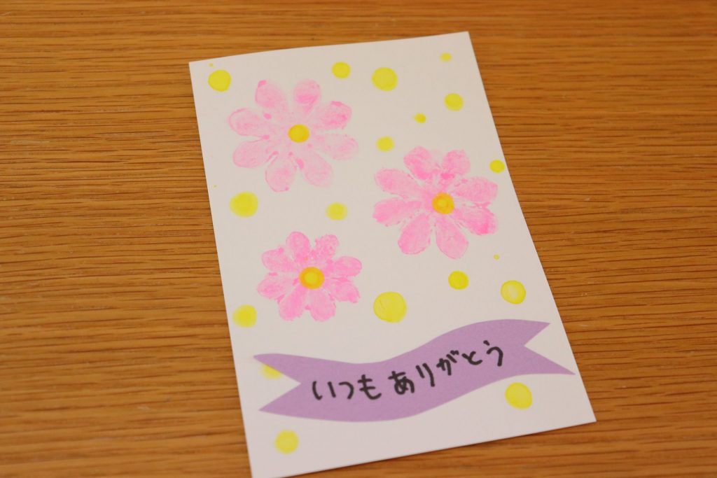 敬老の日のはがき製作にじいろ保育園ブログ