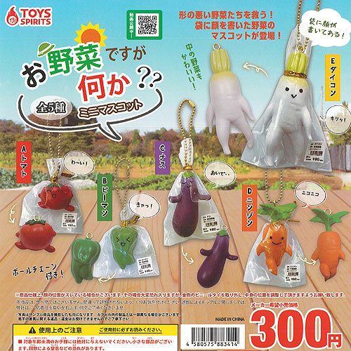 12月発売カプセルトイ あれ、チャウチャウちゃう？いや、あれはチャウチャウサギや。「だじゃれ ミックスアニマル マスコットフィギュア」受注開始！イエロー株式会社のプレスリリース