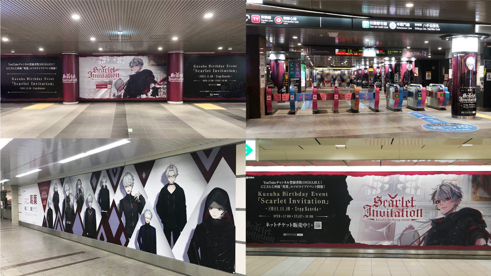 応援広告 すとぷり るぅとくんのお誕生日をお祝いするポスター│印刷事例469ポスター印刷のプリオ