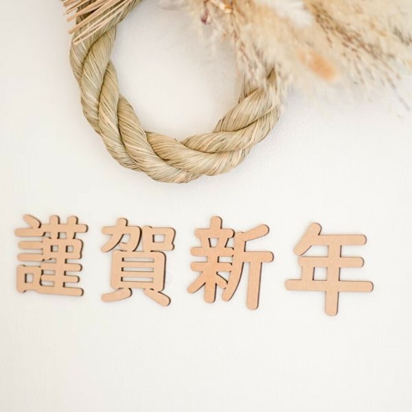 フリーイラスト門松と注連飾りの2種類のお正月のバナーのセットでアハ体験GAHAG著作権フリー写真・イラスト素材集 - GAHAG著作権フリー写真・イラスト素材集