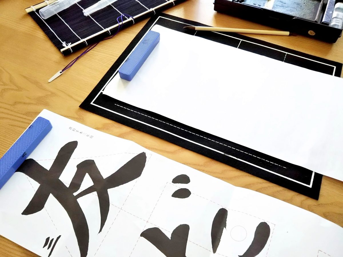 2024年度小学生向け！新年の書き初めにぴったりな言葉たち - mamayokuのブログ