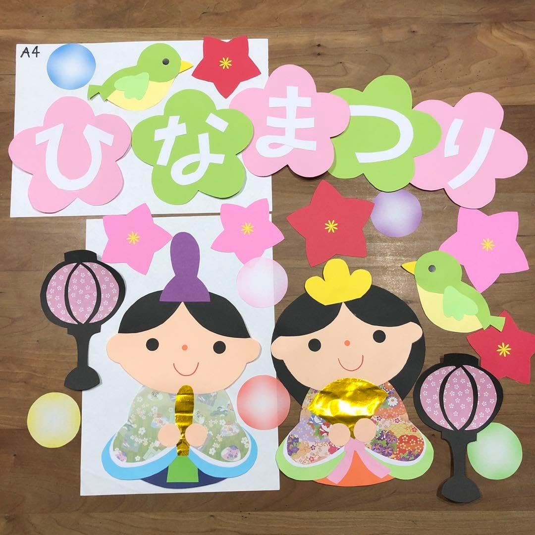 壁面飾り ひな祭り② 3月 型紙を保育の便利なフリー素材 3月
