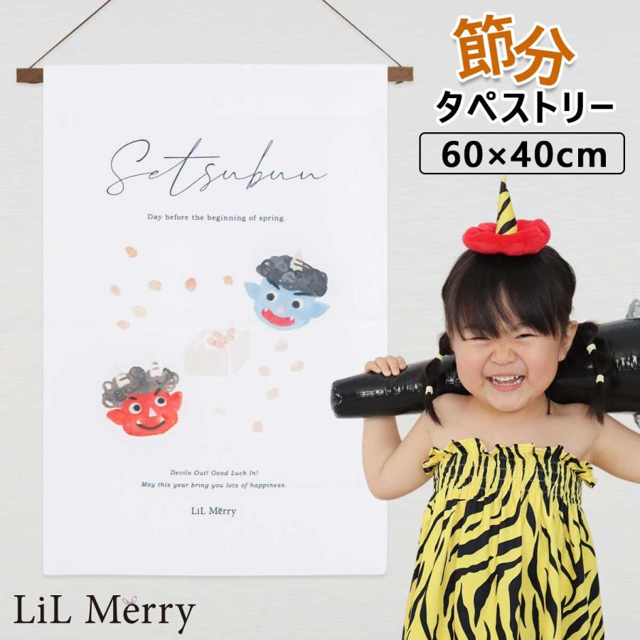 節分の飾り 節分の日に飾る♪おしゃれな壁掛け雑貨のおすすめランキング 1ページ Ｇランキング