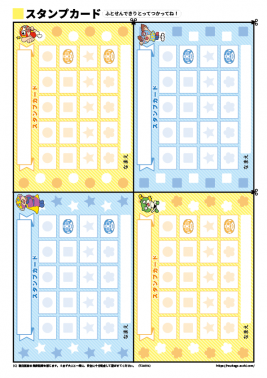 TAK空港周辺施設連絡会 公式ちょっと早めのクリスマススタンプラリー！Instagram