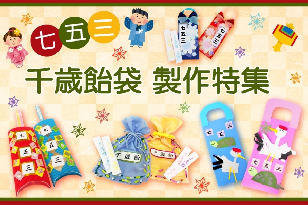 アルバム日向和田保育園