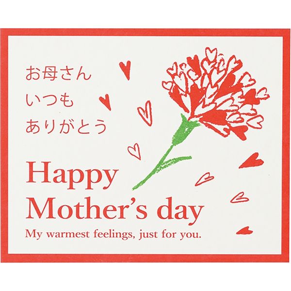 母の日のプレゼントに商品券や旅行券をJTBギフトシリーズ