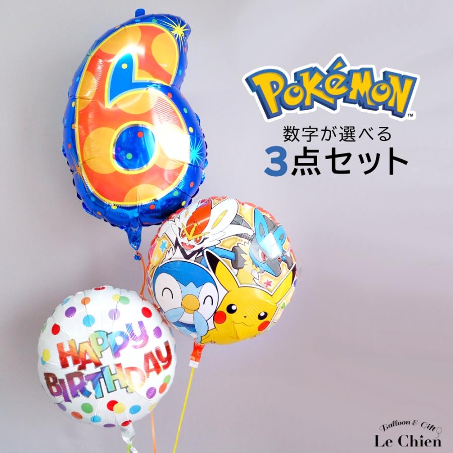 ピカチュウ ポケモン 誕生日 飾り付け ゲーム キャラクター ハッピーバースデーBuyee, 온라인 대리 쇼핑 서비스
