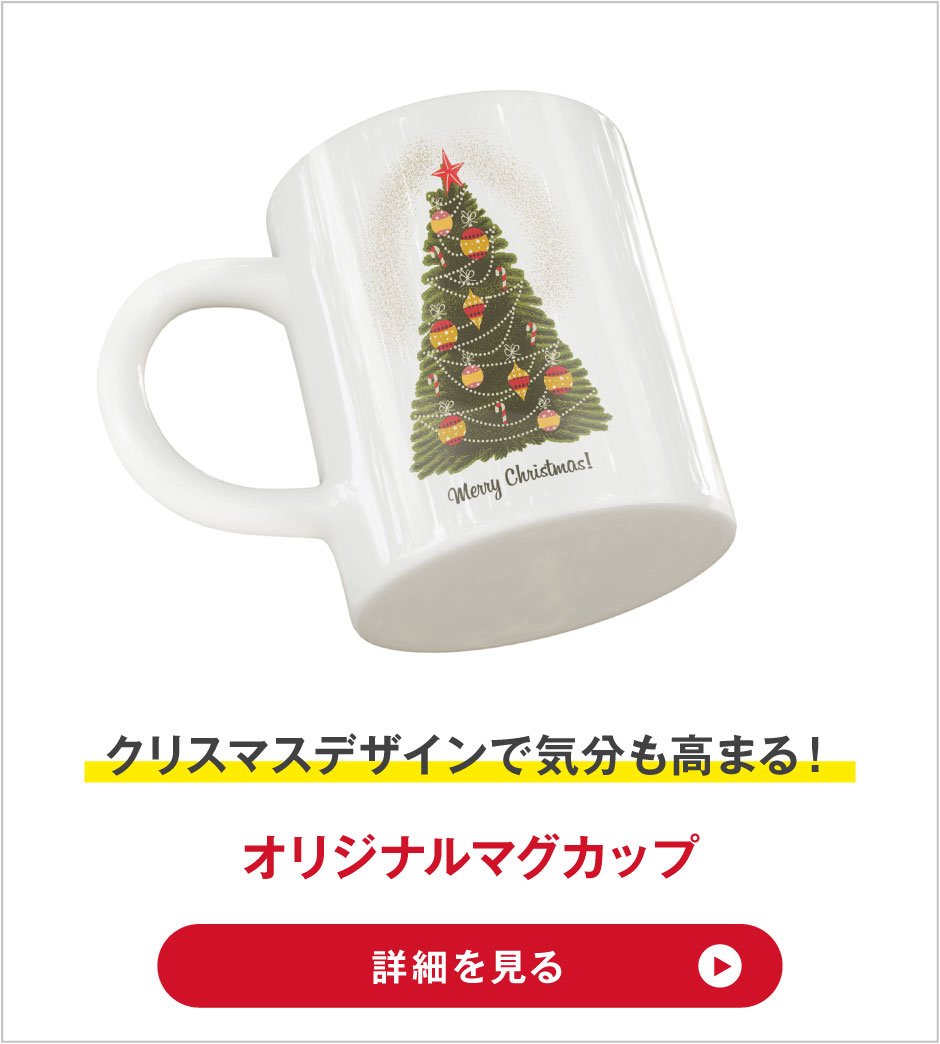 クリスマスギフト オリジナルクッション 単品枕 写真入り枕 抱き枕 オリジナルギフト 写真入りギフト プレゼント クッション・クッションカバーフラワー 通販 16984623Creema クリーマ