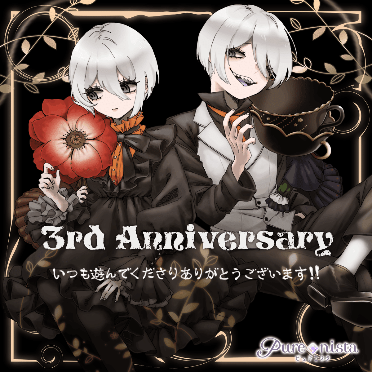 インスタストーリー新スタンプ「カウントダウン」登場！誕生日、イベント、キャンペーンなど任意でカウントダウン 設定可能！Instagram新機能 アップデート最新ニュース2018KT⚡️SNS最新情報 フォトグラファ