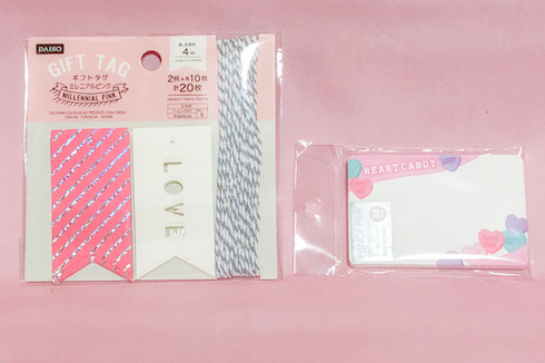 セリア×ウィリアム・モリスの「グリーティングカード」が素敵！ バレンタインに3ページ目LIMOくらしとお金の経済メディア