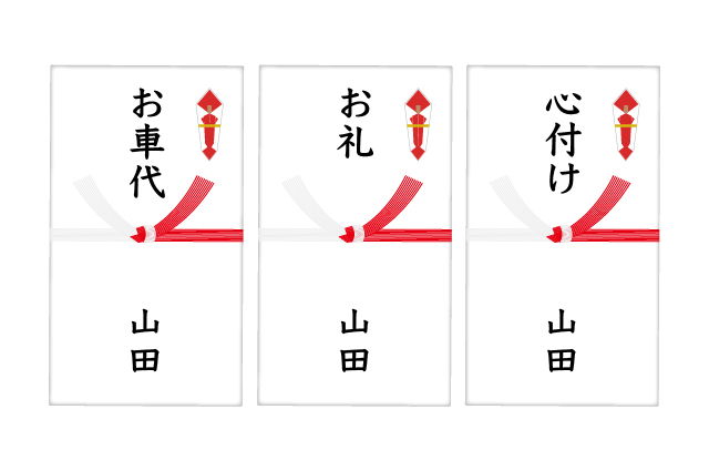 2次会の御車代の封筒について もへんじょたろうさん 結婚式二次会の相談みんなのウェディング