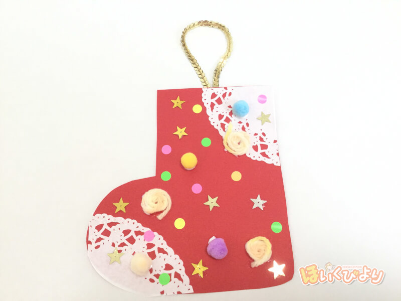 クリスマスの靴下簡単手作りおもちゃの作り方 工作図鑑