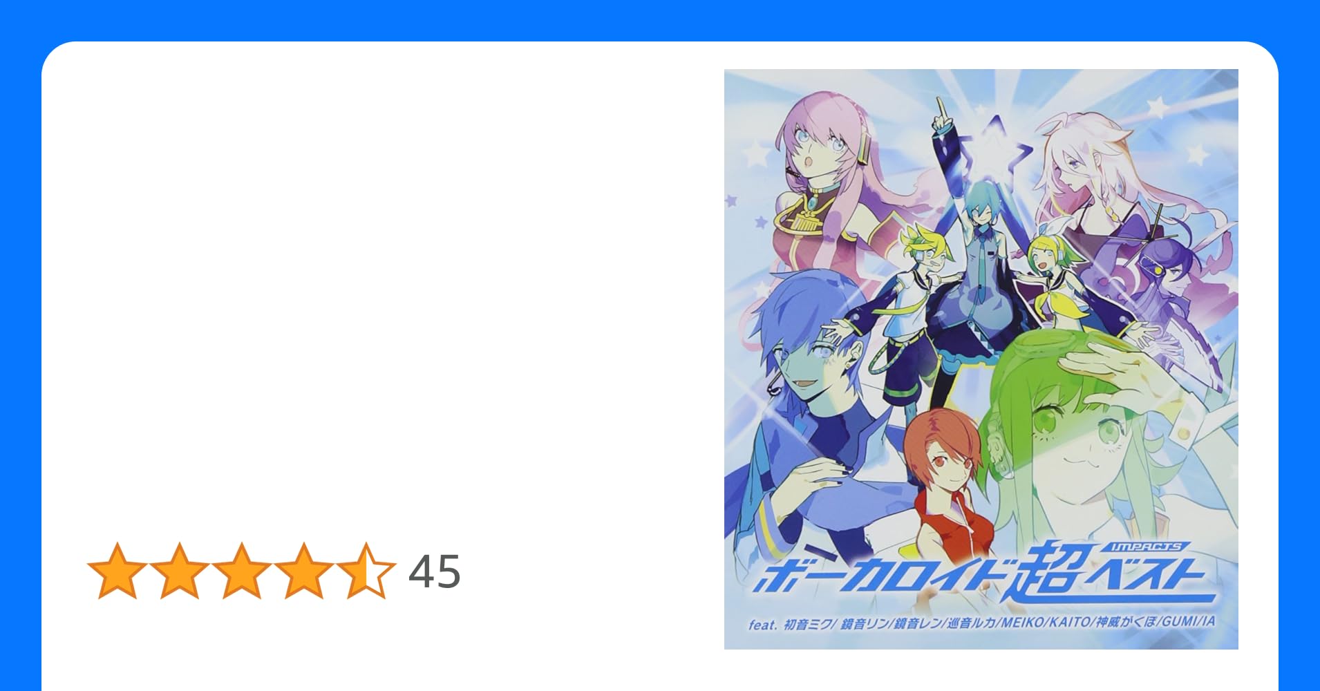 お買いものパンダ！」11月6日スタート！ CMではお買いものパンダ CV.大谷育江 が歌う主題歌も♪アニメ！アニメ