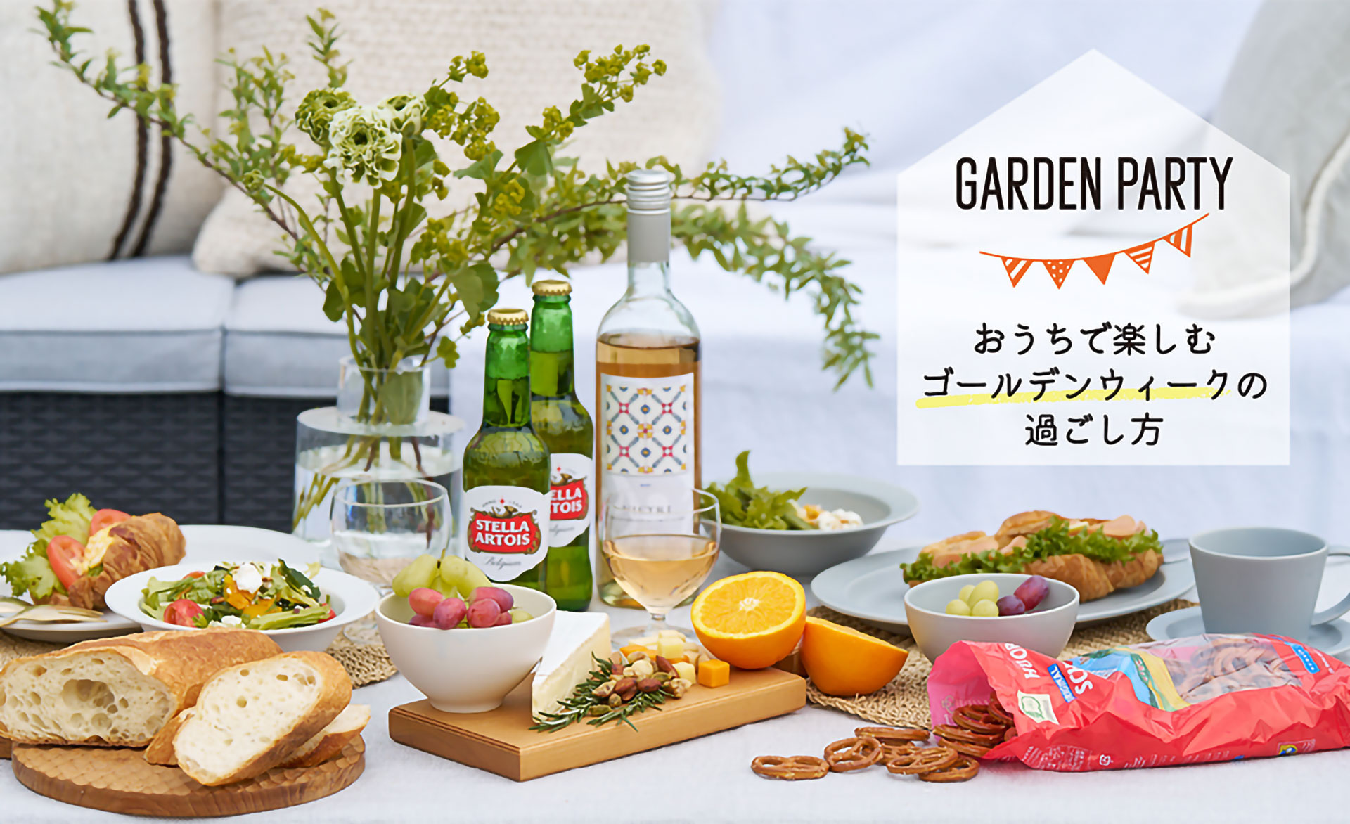 広々デッキと緑に囲まれガーデンパーティーを楽しむお庭♪マサミガーデン施工事例