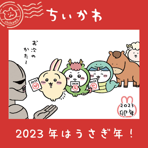 日本郵便が年賀状テンプレとしてヒツジ×女の子の萌えイラストを配布 かわいいとTwitterでも評判ねとらぼ